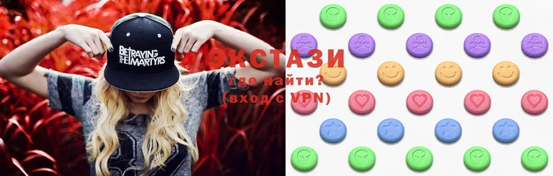 Ecstasy Cube  гидра   Великий Устюг 